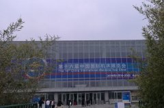 北京展會